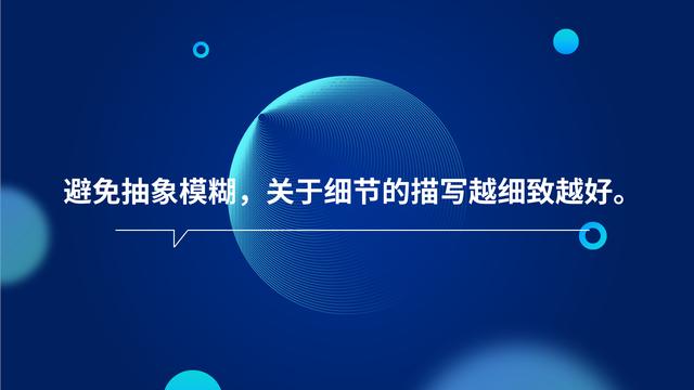 讓你購買率馬上翻倍的營銷文案6大秘籍