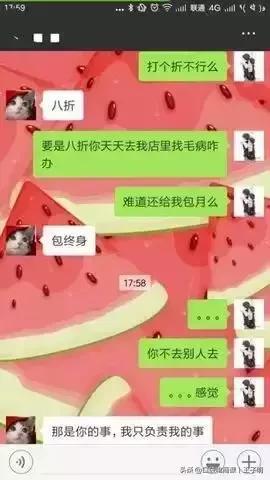 淘寶賣家成搖錢樹，“職業打假人”月入近10萬