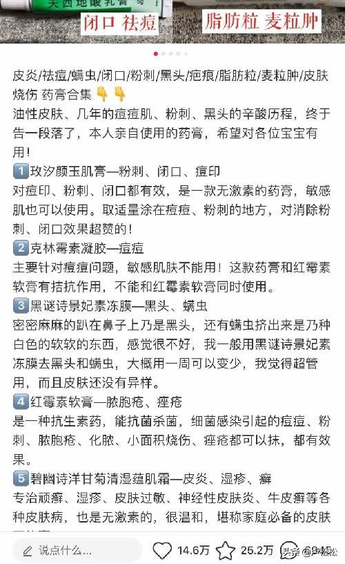 小紅書完整推廣運營方案
