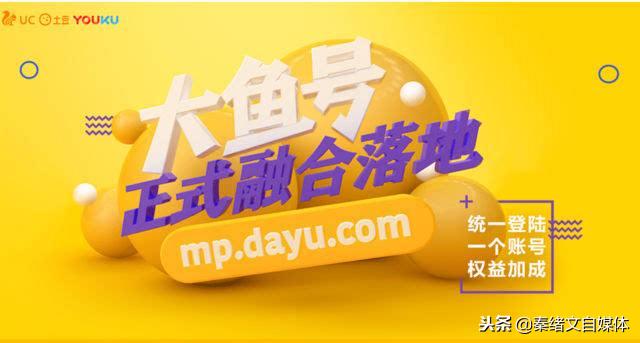 史上最全的18個自媒體運營平臺，你想要的這里都有！值得收藏！