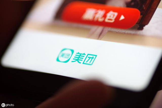美團小程序終于來了，最大勁敵是百度？