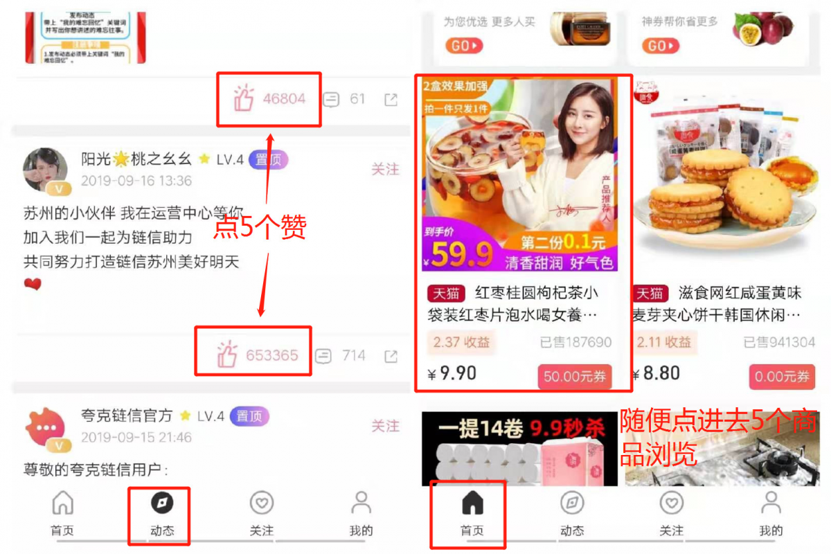 揭秘從零到月入上萬，羊毛黨必看的騷操作