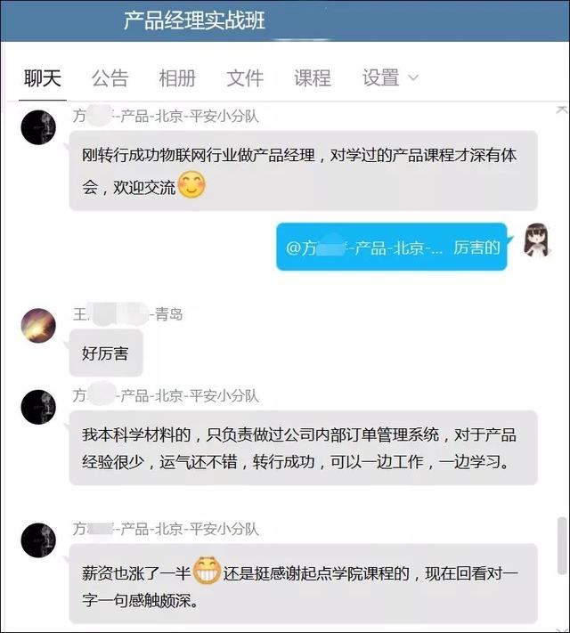 到手的“鴨子”飛了？都是產品基礎不牢固惹的禍