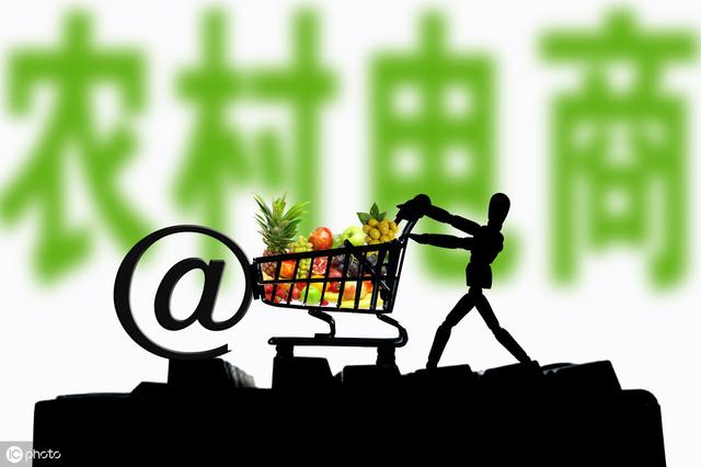 電商跟淘寶有什么區別？