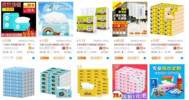 親身講述，在閑魚如何用1元紙抽月入6000+，網上賺錢其實也很簡單