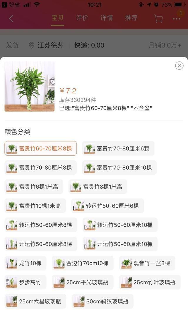 小白怎么利用閑魚'免費送'賺到自己的第一桶金？干貨來啦
