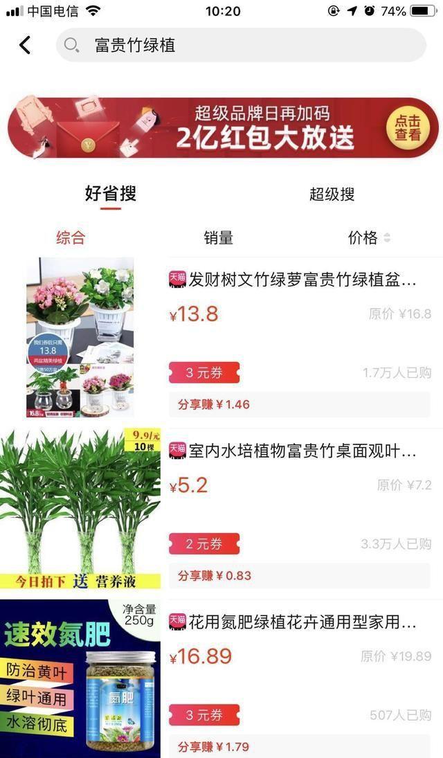 小白怎么利用閑魚'免費送'賺到自己的第一桶金？干貨來啦