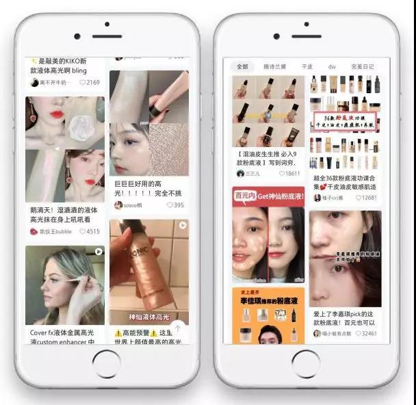 營銷案例 | 小紅書流量爭奪戰全面引爆，你是參與者還是旁觀者？