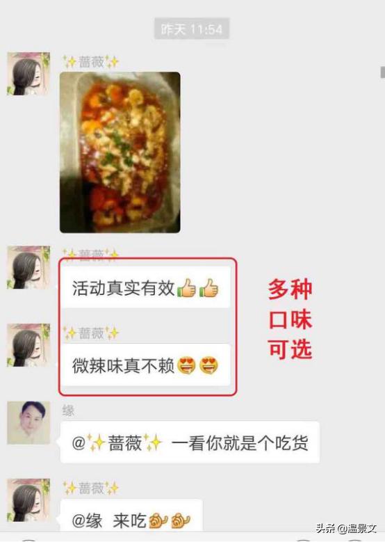 一家烤魚店的老板是如何引爆3000新客流量進店的