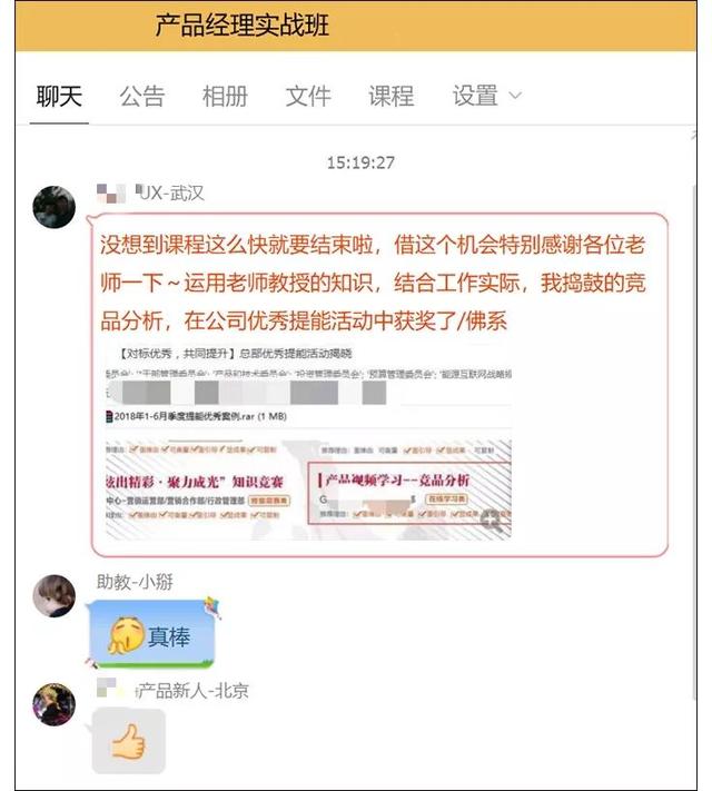 到手的“鴨子”飛了？都是產品基礎不牢固惹的禍