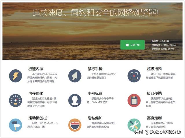 除了大名鼎鼎的谷歌，你還知道國內哪些超好用的小眾瀏覽器？