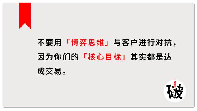 “可以便宜點嗎？”，客戶討價還價，學會2個方法，顧客快速買單