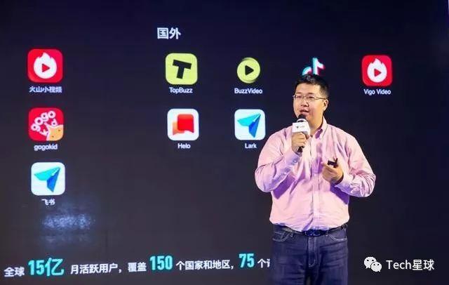 獨家 | 字節跳動To B雙箭齊發：飛書戰國內，Lark攻海外