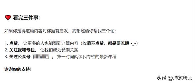 詳解知乎引流與成交：打造企業私域流量，高贊精準引流只需這4步