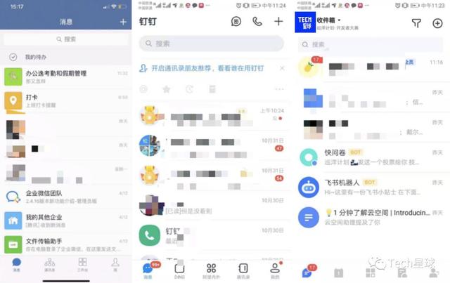 獨家 | 字節跳動To B雙箭齊發：飛書戰國內，Lark攻海外