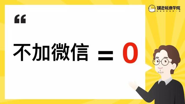 靠群團購一晚收入51萬，老顧客1.3萬：她只走了這4步