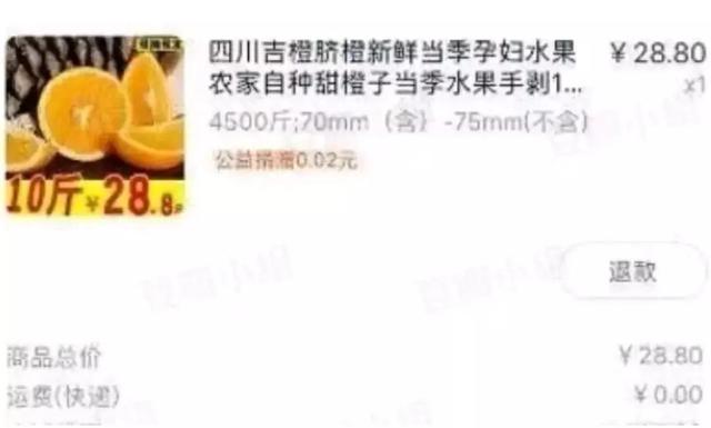 農民天貓店被逼到關店，利用天貓漏洞薅羊毛幾時休？