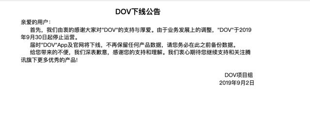獨家 | 騰訊社交新產品4連發，社交霸主在焦慮什么？