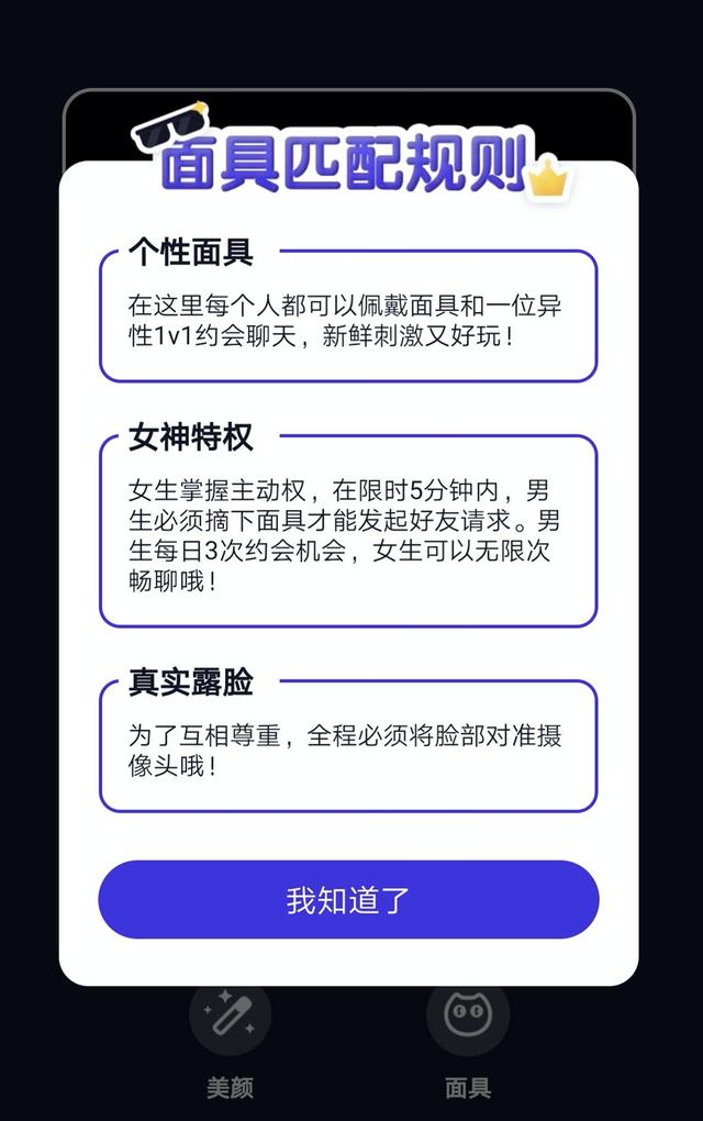 獨家 | 騰訊社交新產品4連發，社交霸主在焦慮什么？
