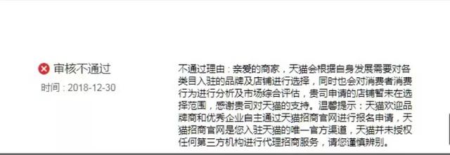 入駐天貓！PPT怎么做通過率大，最難的品牌評估該怎么過？