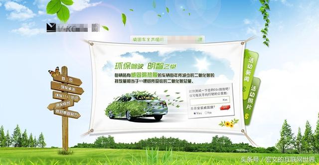 上海網站建設哪家做的最好 十個上海網站建設公司推薦