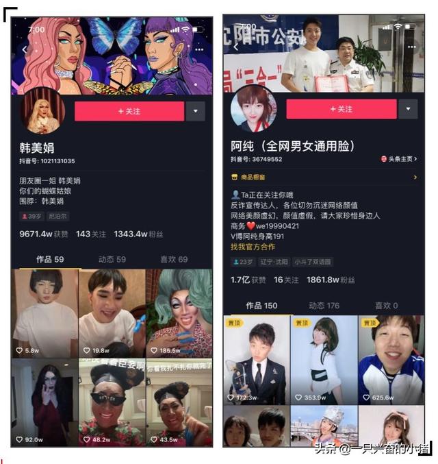 策劃一個爆粉抖音號，你要做的3個布局