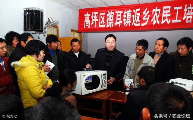 農民工返鄉創業：貸款怎么申請？找哪個部門？申請書咋寫？
