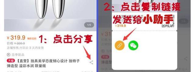 一定要看，教你淘寶天貓隱藏優惠券的領取方法，太重要了！