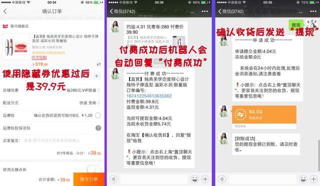一定要看，教你淘寶天貓隱藏優惠券的領取方法，太重要了！