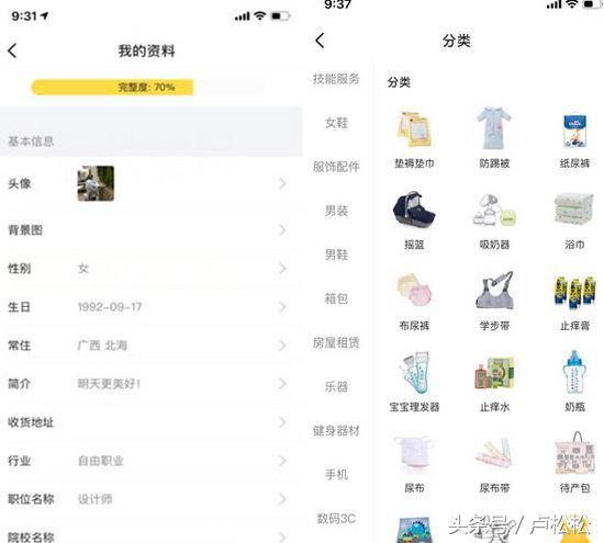 借助閑魚精準引流，用這兩招就夠了！