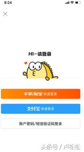 借助閑魚精準引流，用這兩招就夠了！