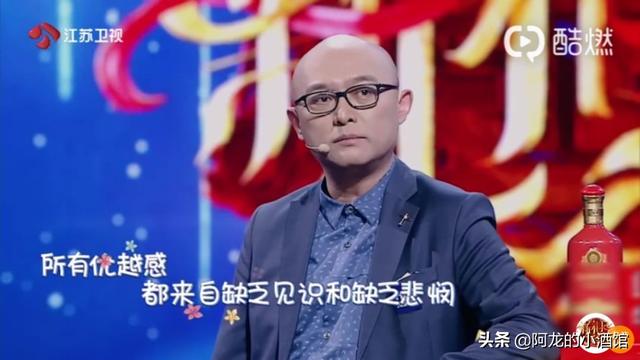 馬云懟“頂級”富豪：真正厲害的人，從不把優越感寫在臉上