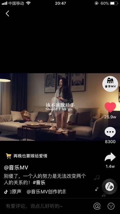 好的抖音文案比視頻更重要，包含6大短視頻爆款標題模板