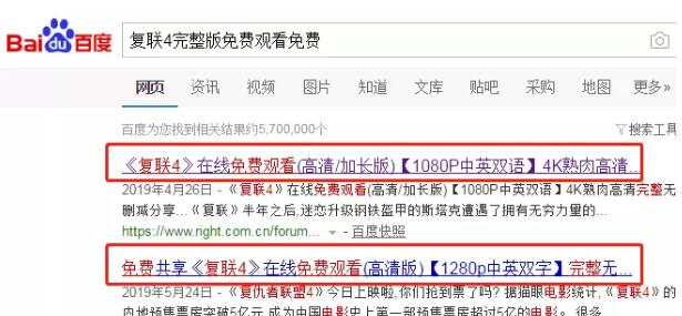 電影公眾號如何通過高權重論壇外推、微博外推自動增粉？ 微商引流 流量 微信 經驗心得 第2張