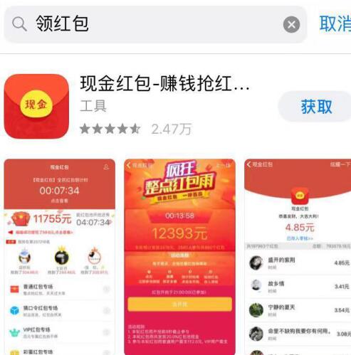 微博引流之裂變玩法：借助紅包粉繁衍大量兼職粉 流量 微信 微博 經驗心得 第6張