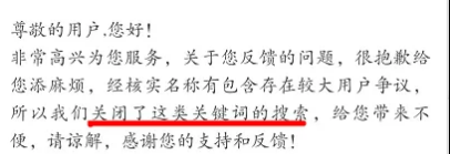 推薦一個長期正規的項目—影視公眾號 網賺 流量 微信公眾號 經驗心得 第3張