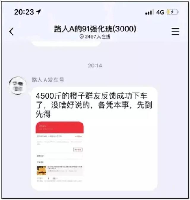 農民天貓店被逼到關店，利用天貓漏洞薅羊毛幾時休？
