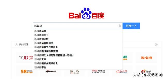 詳解知乎引流與成交：打造企業私域流量，高贊精準引流只需這4步
