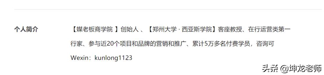 詳解知乎引流與成交：打造企業私域流量，高贊精準引流只需這4步
