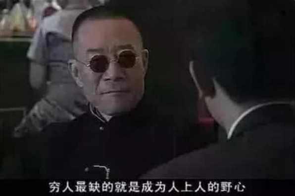 窮人，最先放棄的就是形象