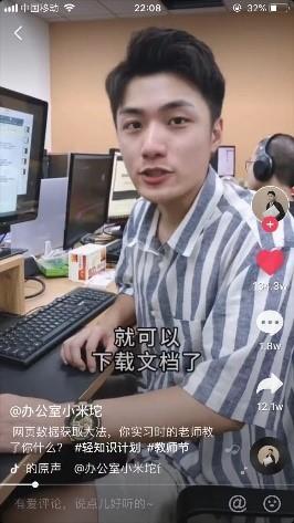 好的抖音文案比視頻更重要，包含6大短視頻爆款標題模板