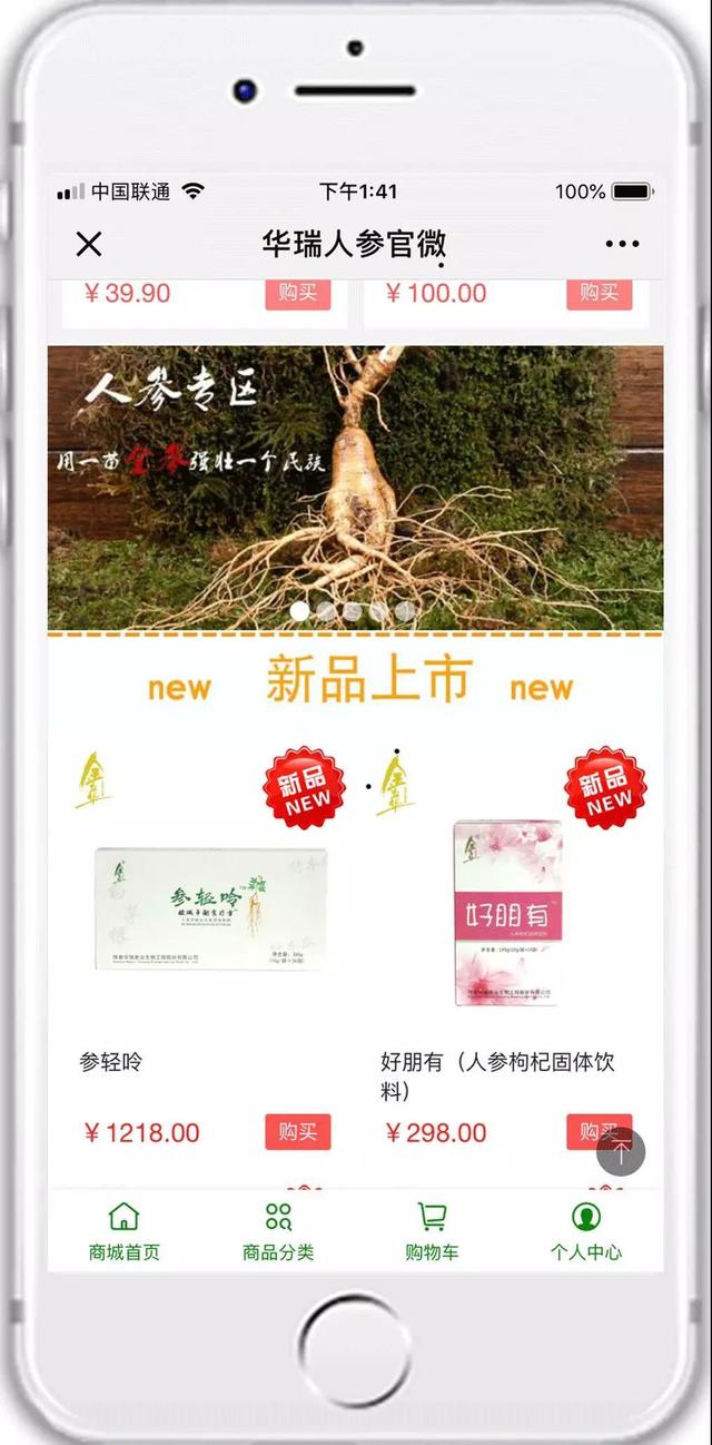 活動營銷做不好？你缺的不是創意營銷手段，而是營銷心機！