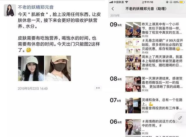 靠群團購一晚收入51萬，老顧客1.3萬：她只走了這4步