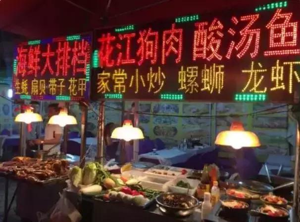 三個平?？此撇黄鹧鄣男∩?，有的一天能掙上萬元！