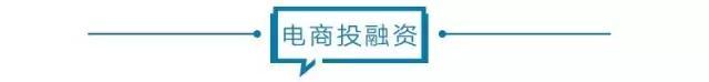 電商壹周｜京東分食社交電商，旗下京喜正式接入微信一級入口