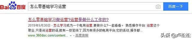 揭秘百度SEO排名6種快速引流方法