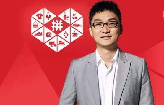 為什么拼多多商品價格那么低？