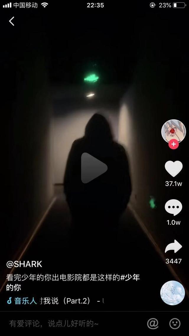 好的抖音文案比視頻更重要，包含6大短視頻爆款標題模板
