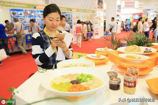 互聯網風口是什么？2020年這4大風口可碰，投資穩、準、狠