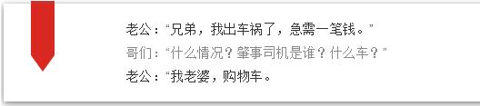 活動營銷做不好？你缺的不是創意營銷手段，而是營銷心機！